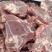 国产满肉猪颈骨