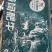 肥牛一号（微调）