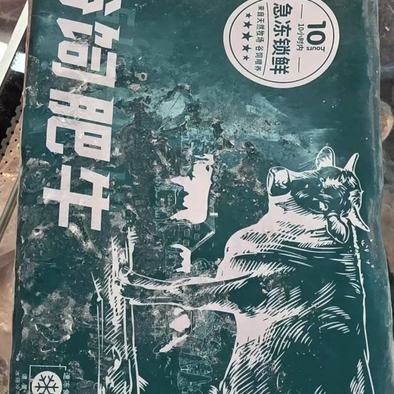 肥牛一号（微调）