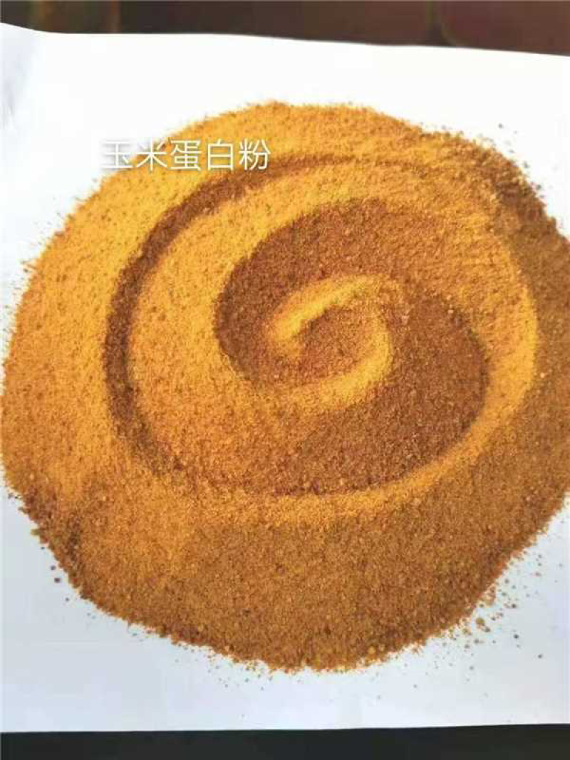 优质玉米蛋白粉，产区直供，量大从优，欢迎各大采购商
