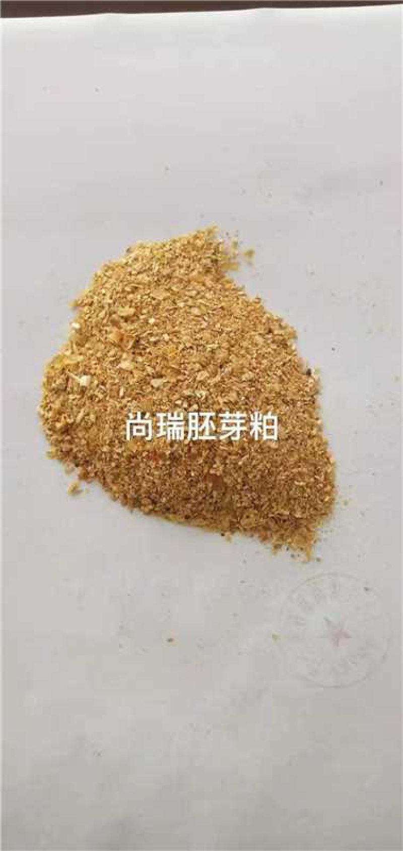 玉米胚芽粕（山东装）保质保量/量大从优/欢迎采购
