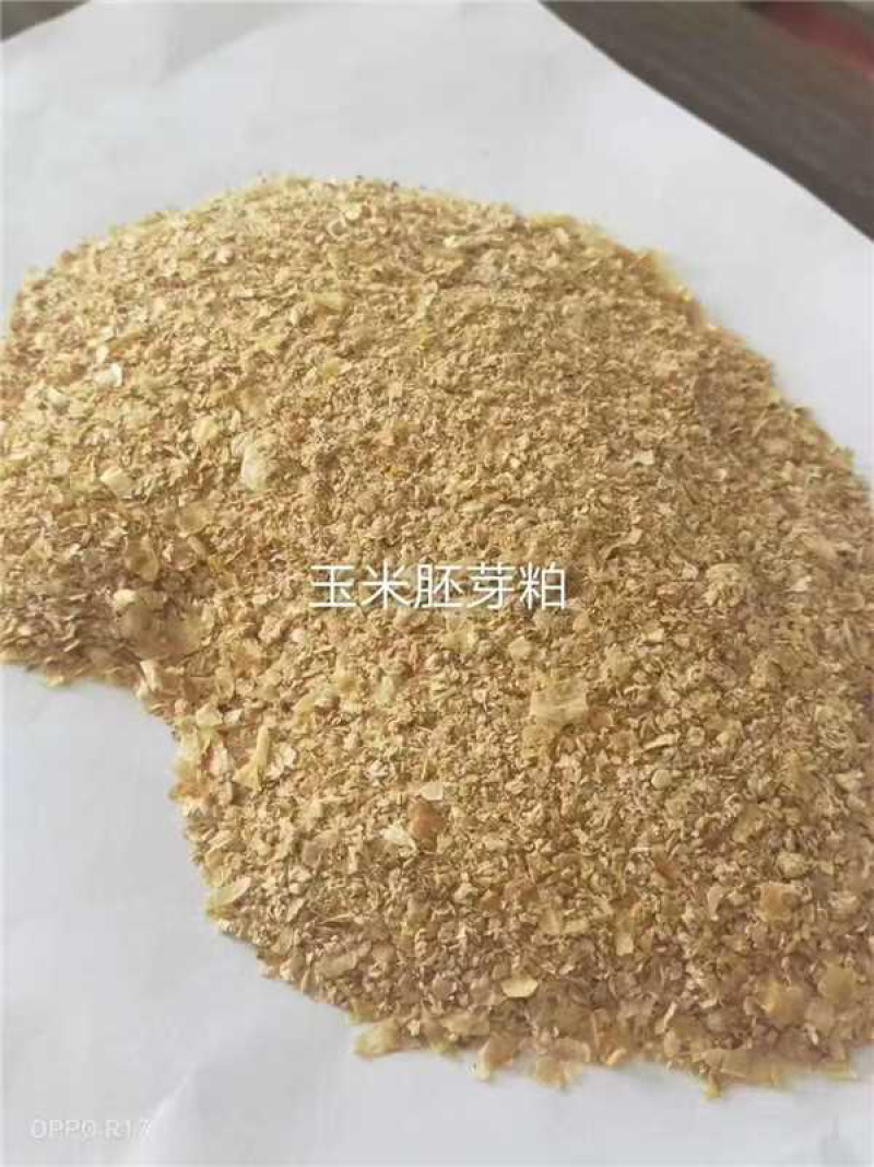 玉米胚芽粕（山东装）保质保量/量大从优/欢迎采购