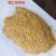 玉米胚芽粕（山东装）保质保量/量大从优/欢迎采购