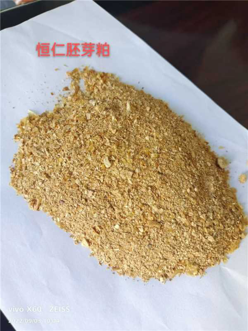 玉米胚芽粕（山东装）保质保量/量大从优/欢迎采购