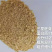 玉米胚芽粕（山东装）保质保量/量大从优/欢迎采购