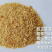 玉米胚芽粕（山东装）保质保量/量大从优/欢迎采购