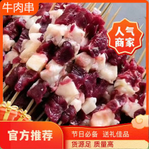 牛肉串厂家直发量大从优肉质鲜嫩对接餐饮烧烤店