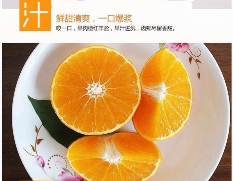 百亩爱媛橙皮薄多汁，香甜无渣可对接超市电商批发市场
