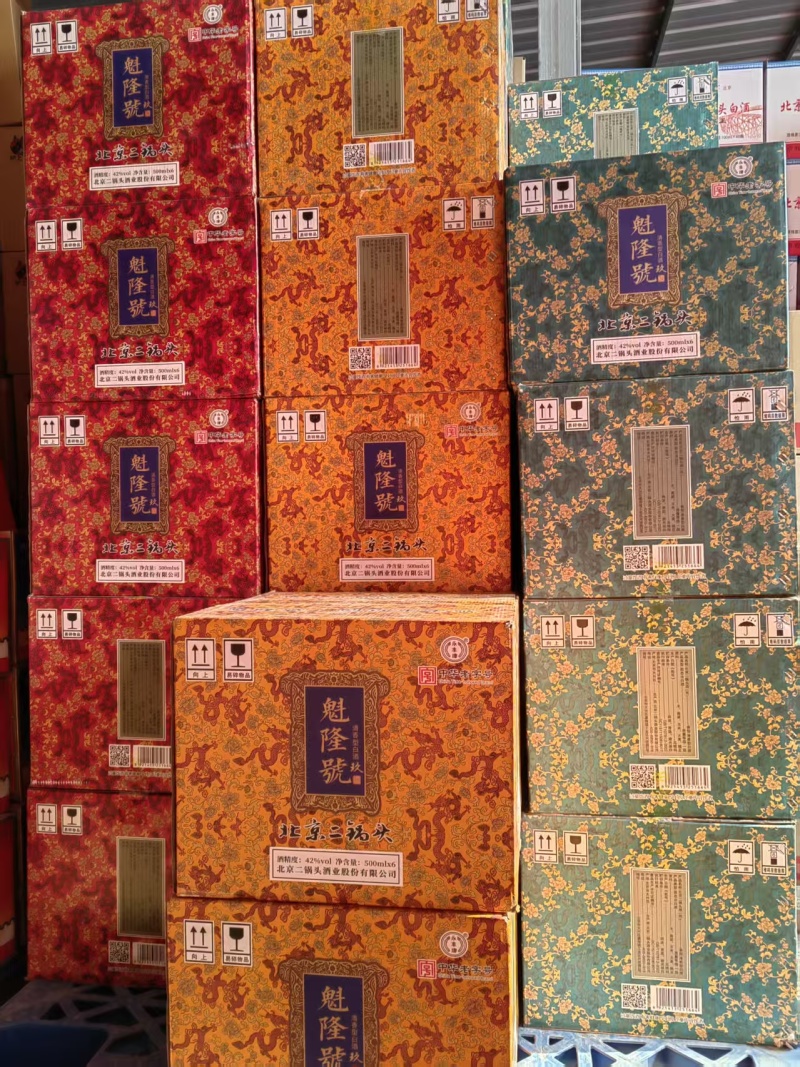 北京永丰二锅头魁隆号，清香42度纯粮酿造！有手提袋