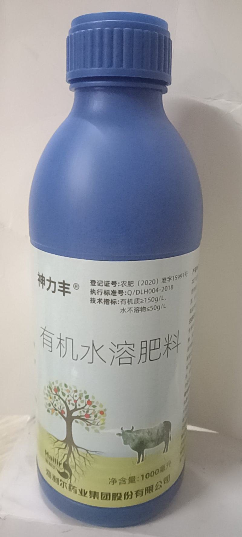 有机水溶肥料管用欢迎下单欢迎来电