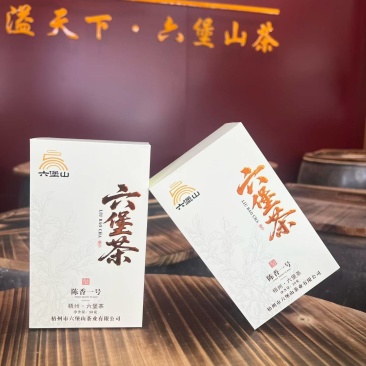 《热卖》广西六堡茶特色茶叶工厂直发对接全国可一件代发