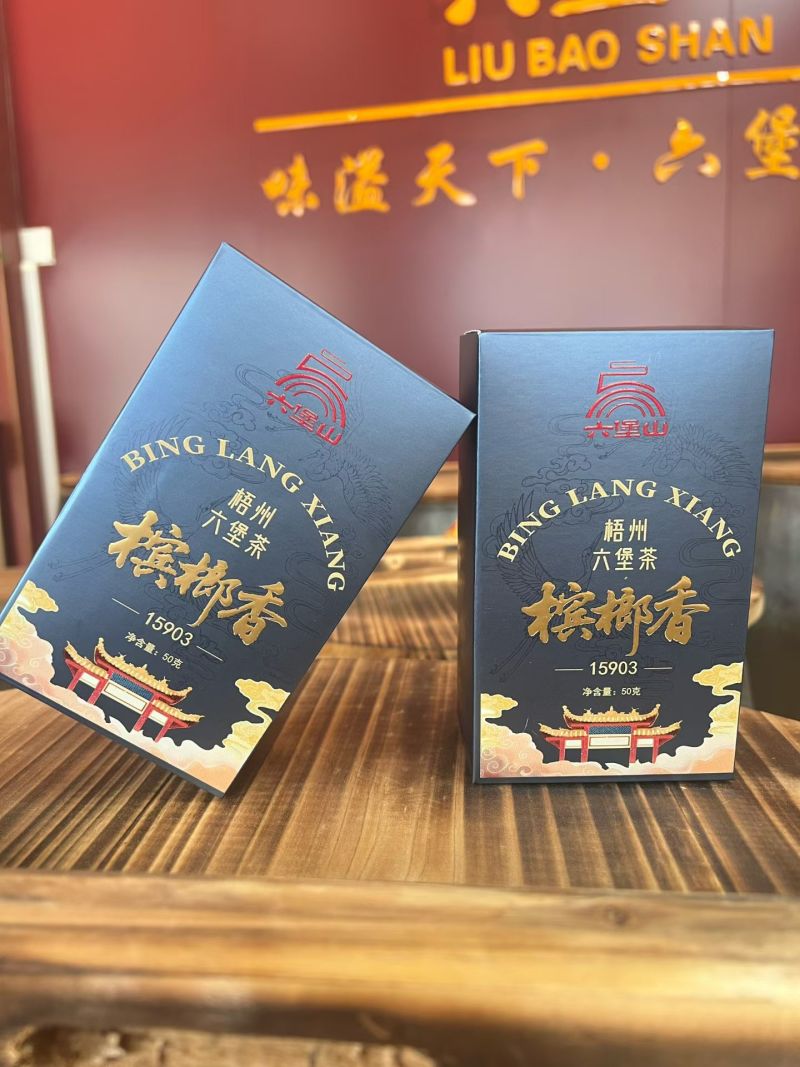 《热卖》广西六堡茶特色茶叶工厂直发对接全国可一件代发