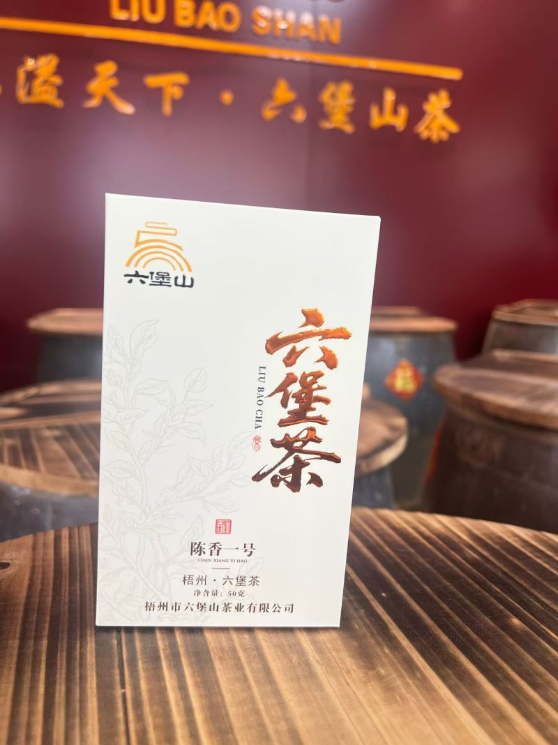 《热卖》广西六堡茶特色茶叶工厂直发对接全国可一件代发