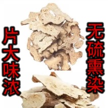白术两年生白术自然阴干货大片全干无硫