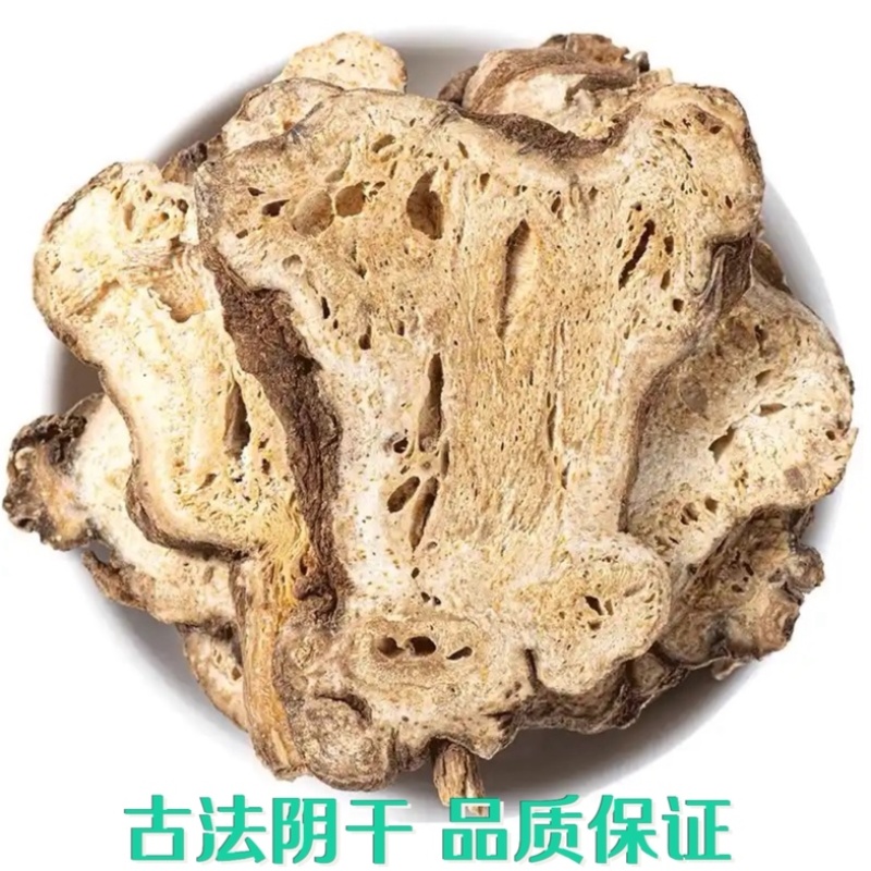 白术两年生白术自然阴干货大片全干无硫