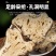 白术两年生白术自然阴干货大片全干无硫