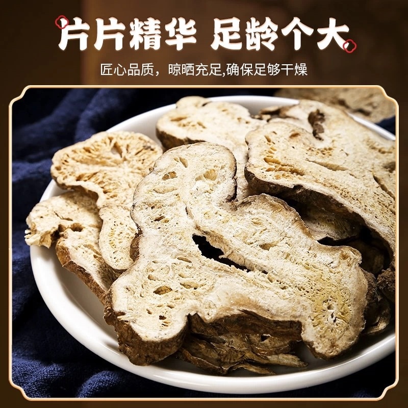 白术两年生白术自然阴干货大片全干无硫