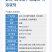 30%精甲噁霉灵杀菌剂正品精甲霜灵噁霉灵整箱批发
