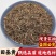田基黄道地药材无硫***诚信经营保质保量大货供应