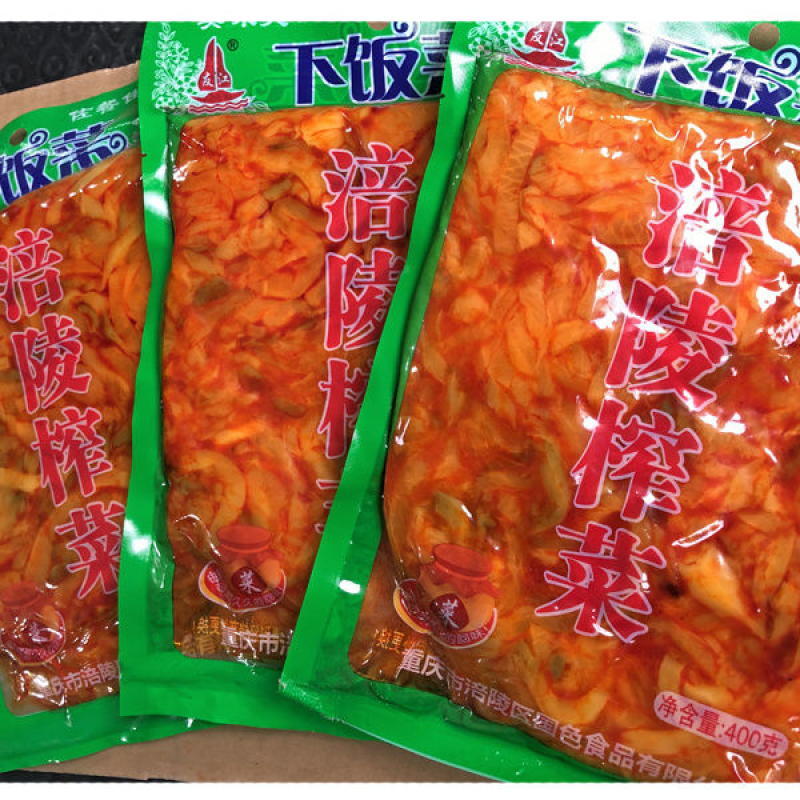 【热卖】优质涪陵榨菜美味又下饭欢迎各位老板前来订购