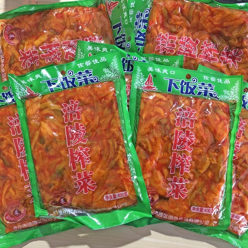 【热卖】优质涪陵榨菜美味又下饭欢迎各位老板前来订购