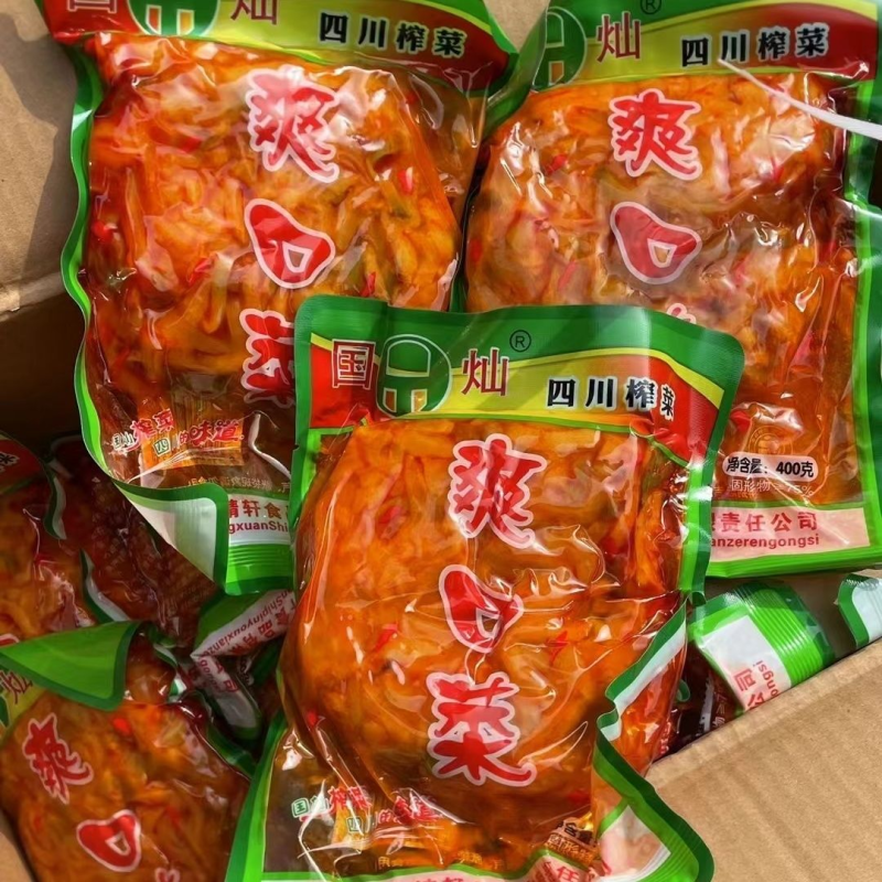 【热卖】优质涪陵榨菜美味又下饭欢迎各位老板前来订购