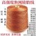 轮胎线万能线施工线上鞋线风筝线尼龙线撒网线钓鱼线渔网