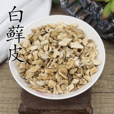 中药材白鲜皮白藓皮北鲜皮白藓皮粉保质保量高品质