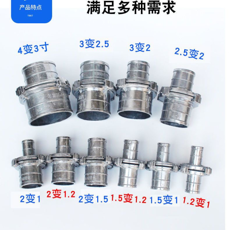 水管接管水带接头管子接口变经快速接头神器快接软管直接