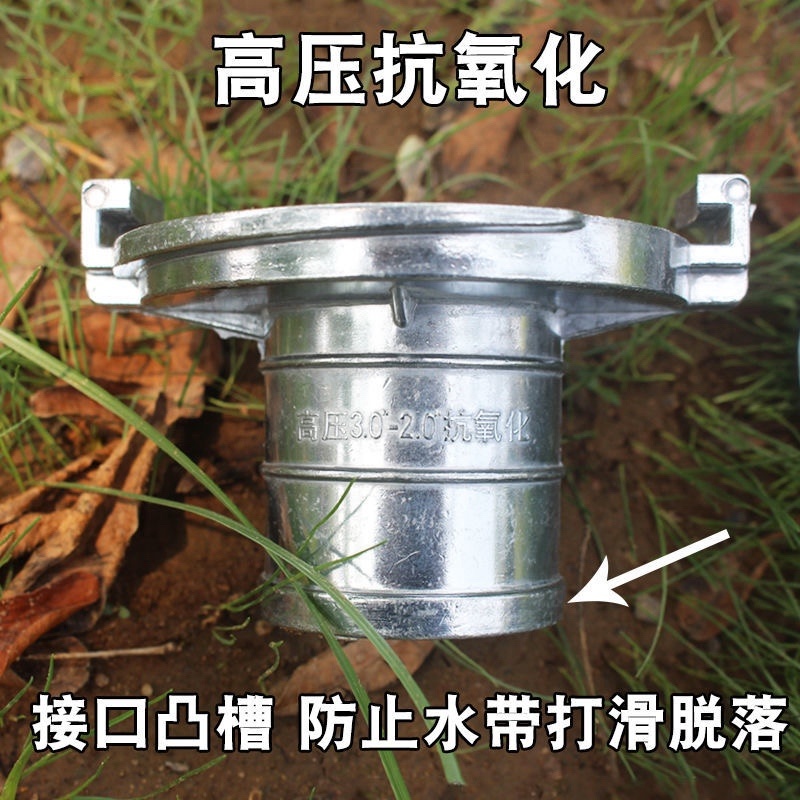 水管接管水带接头管子接口变经快速接头神器快接软管直接