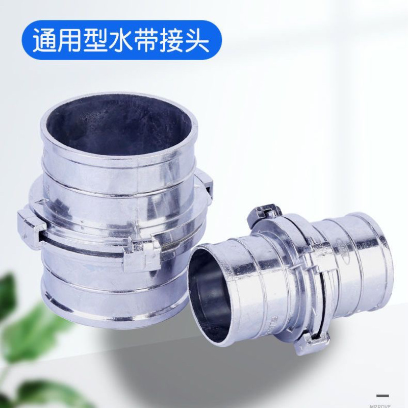水管接管水带接头管子接口变经快速接头神器快接软管直接