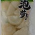 馨泉四川特产泡菜泡萝卜，整箱1.7kgx5袋装脆爽地道