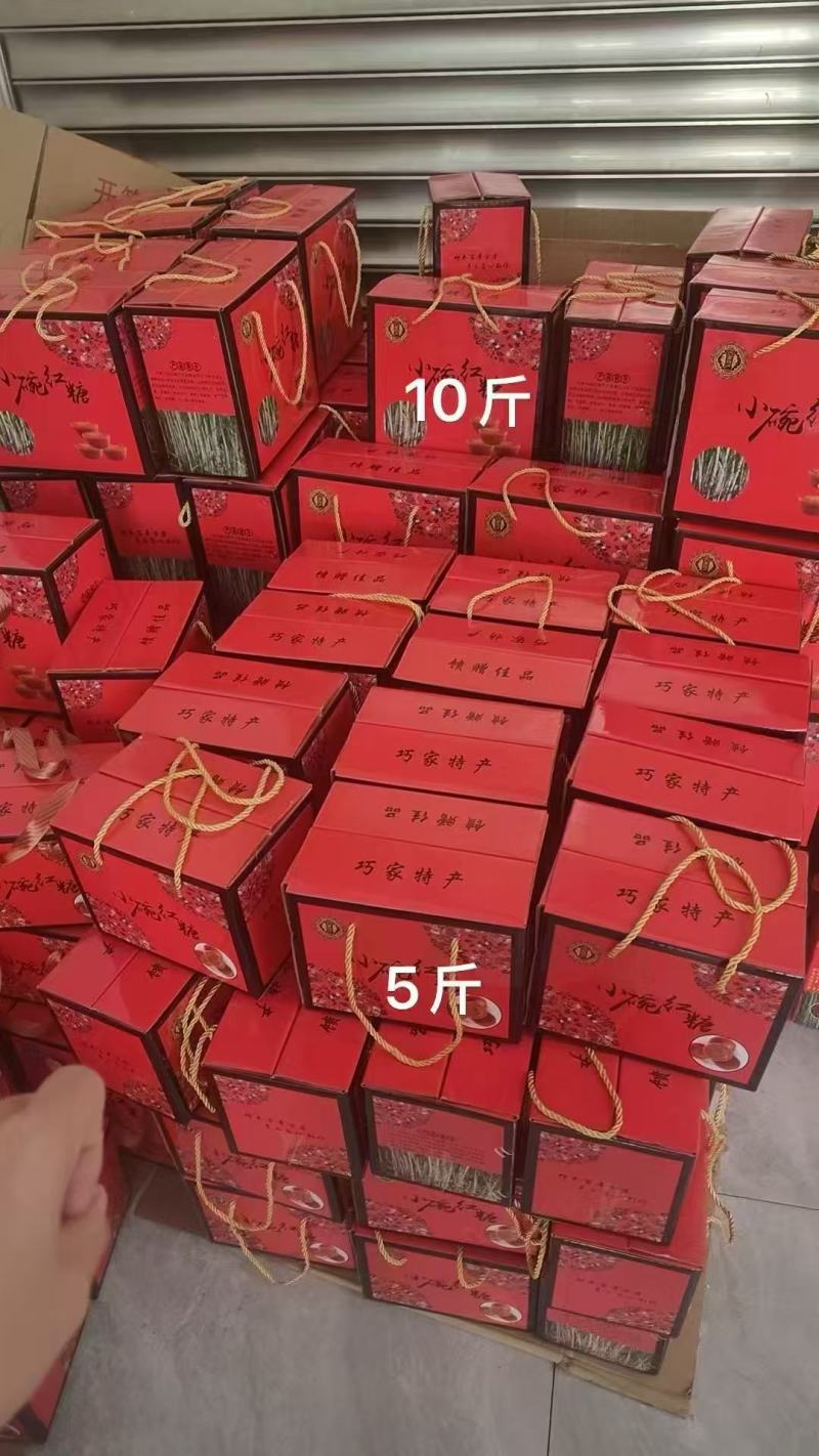 巧家小碗红糖正宗地道品质优可视频看货可对接市场商超