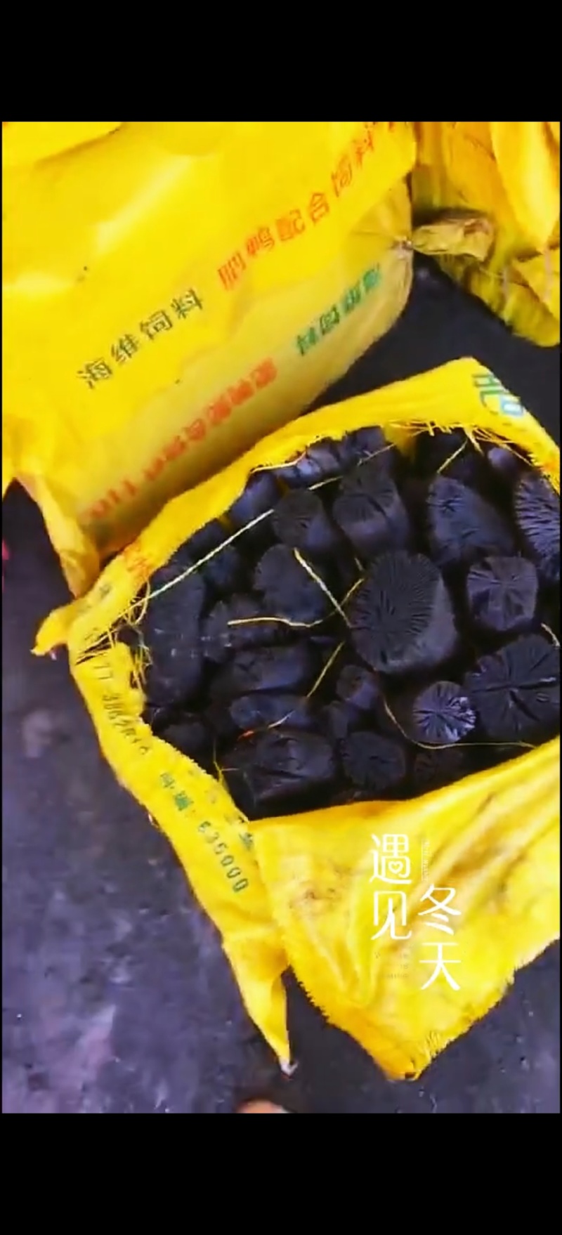 纯荔枝木炭