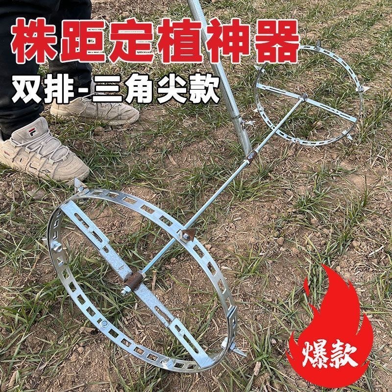 定植株距神器首推定植器烤烟定距齿20-75厘米可调节