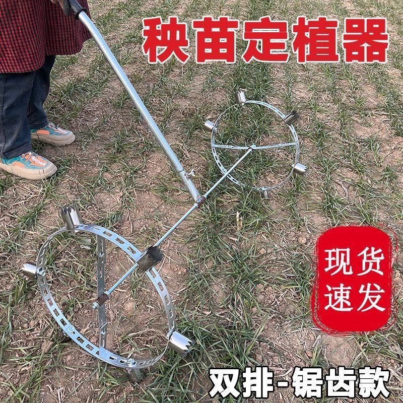 定植株距神器首推定植器烤烟定距齿20-75厘米可调节