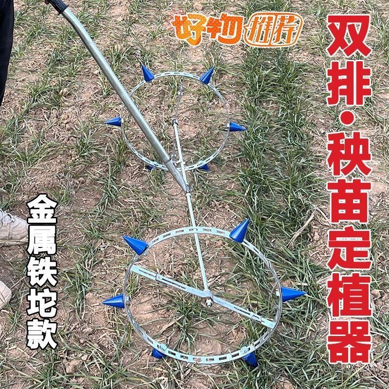 定植株距神器首推定植器烤烟定距齿20-75厘米可调节