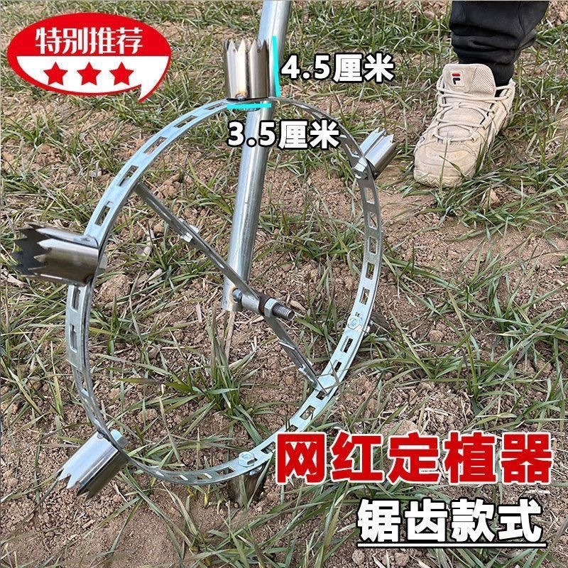 定植株距神器首推定植器烤烟定距齿20-75厘米可调节