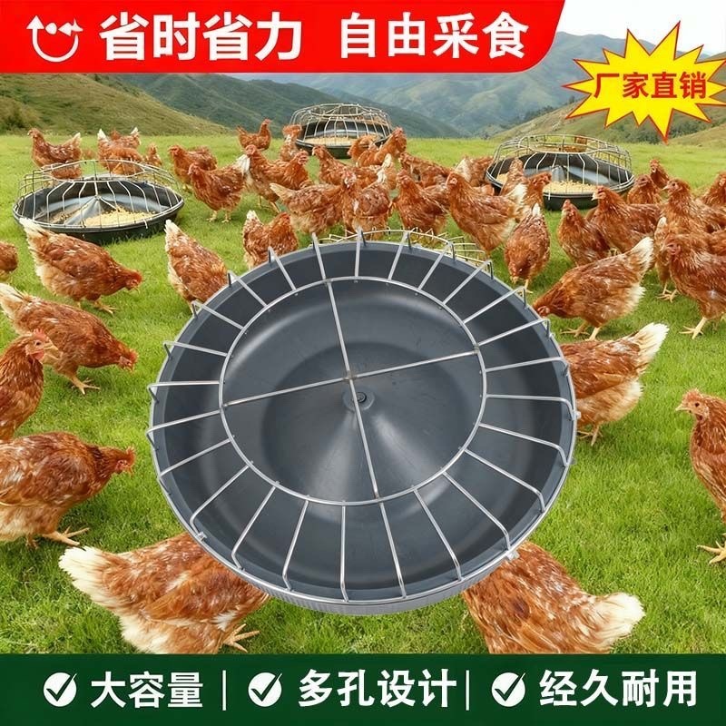 鸡鸭鹅食槽喂鸡大鹅喂鸡食槽鹅料槽鸡鸭加厚牛筋盆耐用圆