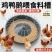 鸡鸭鹅食槽喂鸡大鹅喂鸡食槽鹅料槽鸡鸭加厚牛筋盆耐用圆