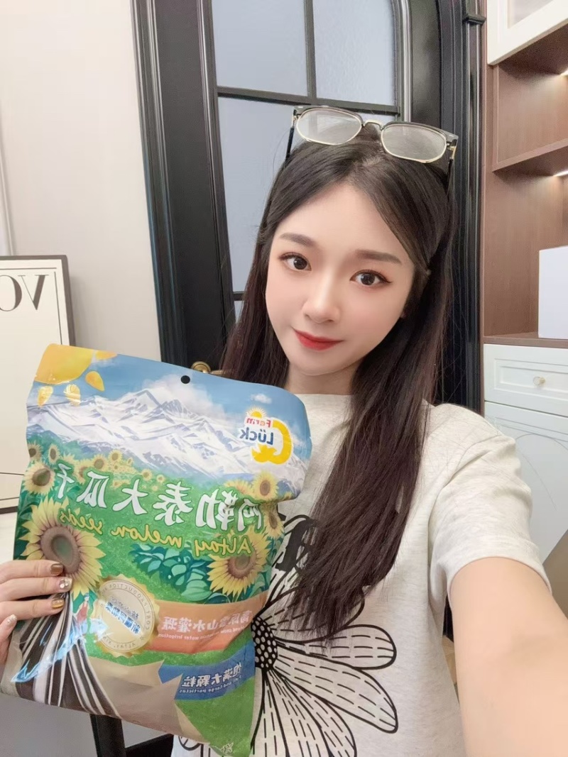 阿勒泰大瓜子大颗一级高品质