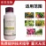 8%大蒜素杀菌剂大蒜提取物果树蔬菜花卉农用奥潍正品农