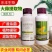 8%大蒜素杀菌剂大蒜提取物果树蔬菜花卉农用奥潍正品农