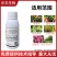 8%大蒜素杀菌剂大蒜提取物果树蔬菜花卉农用奥潍正品农