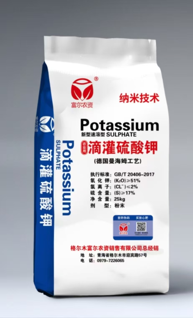 硫酸钾51含量硫酸钾品种齐全量大从优