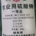 硫酸钾51含量硫酸钾品种齐全量大从优