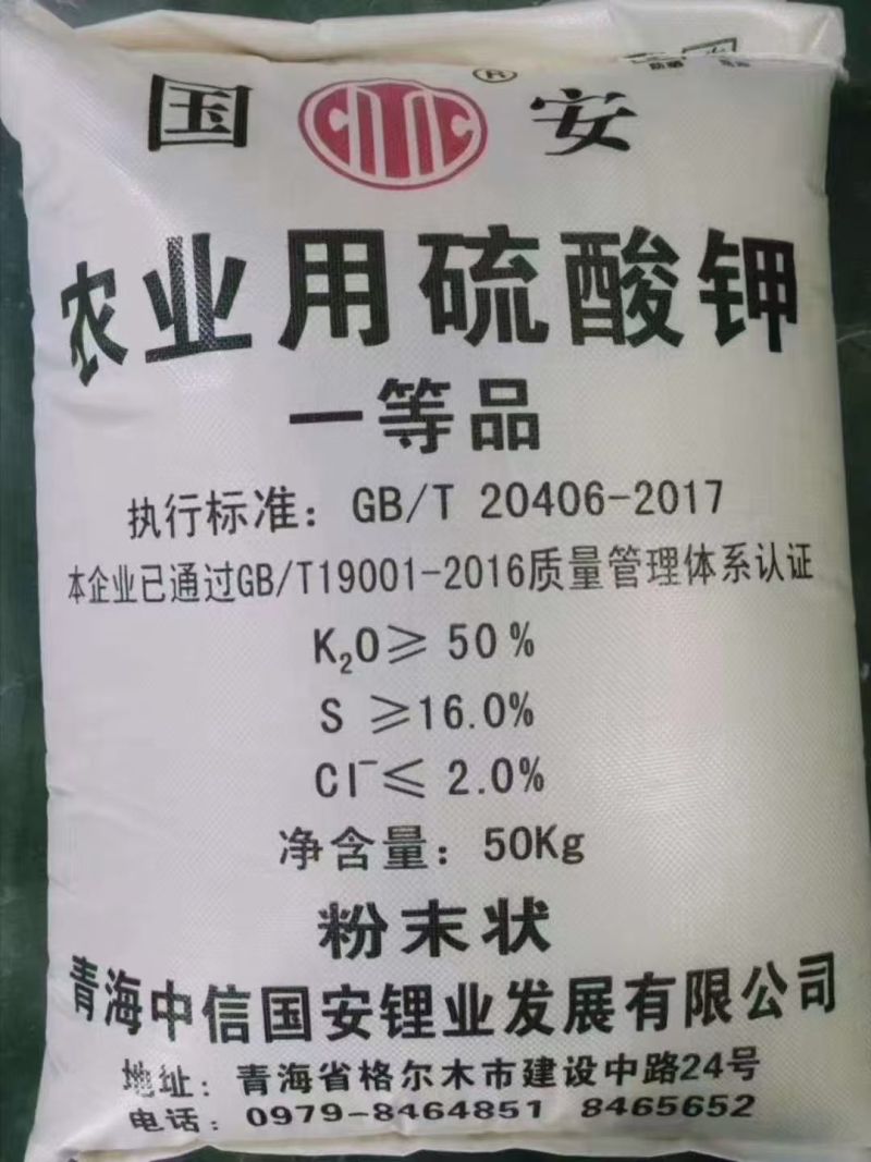 硫酸钾51含量硫酸钾品种齐全量大从优