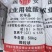 硫酸钾51含量硫酸钾品种齐全量大从优
