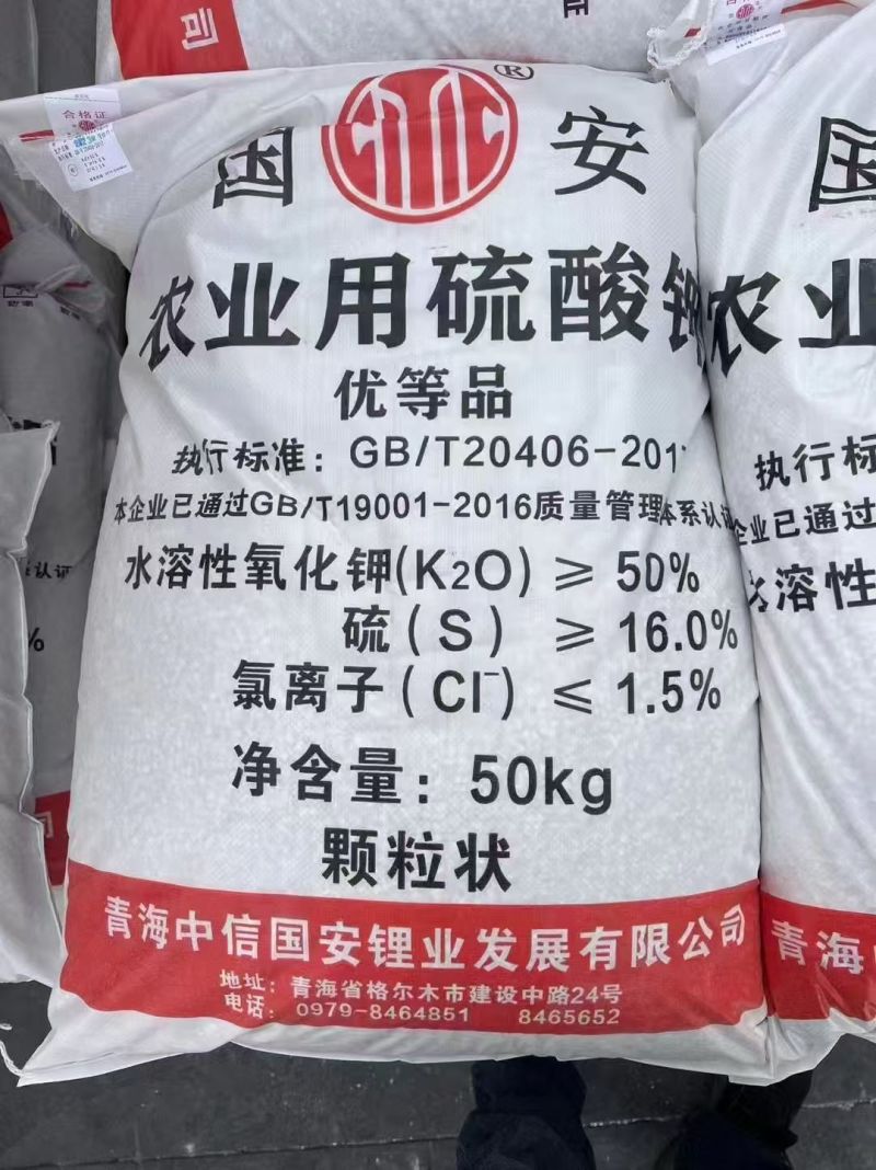硫酸钾51含量硫酸钾品种齐全量大从优