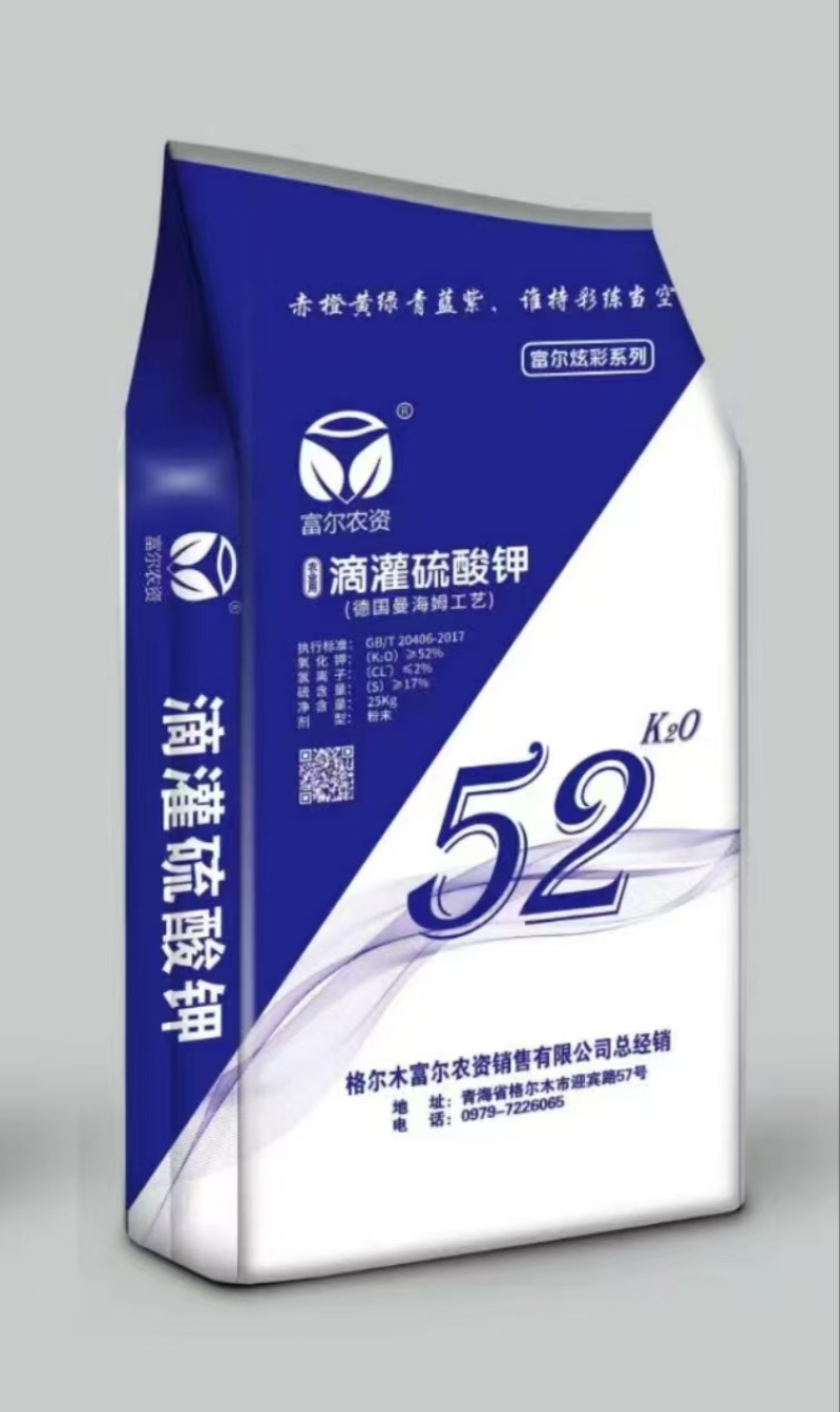 硫酸钾51含量硫酸钾品种齐全量大从优